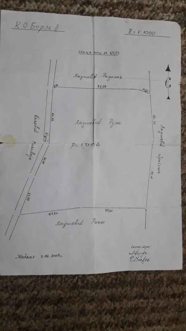 Ručno nacrtana katastarska karta parcele sa ucrtanim dimenzijama i susjednim posjedima.