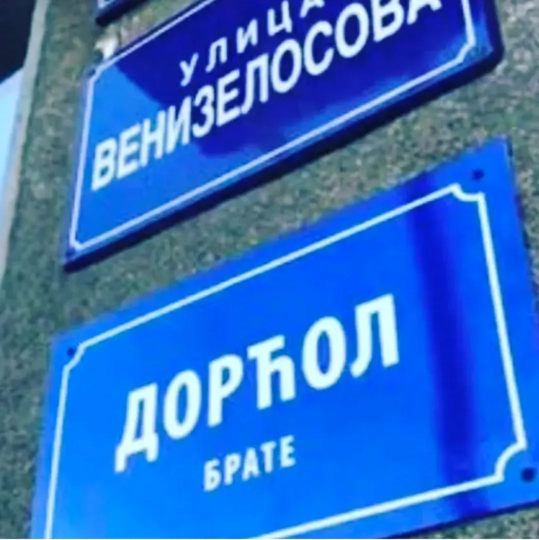 Stan-na-dan, jednosoban stan, 27m², Stari Grad, Beograd