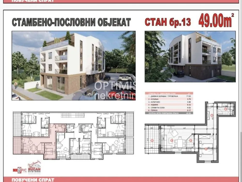 Prodaja, dvosoban stan, 49m², Batajnica, Beograd