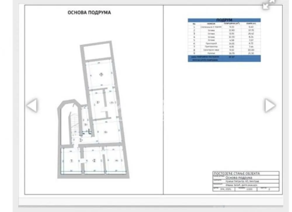 Rent, office space, 594m², Stari Grad, Beograd