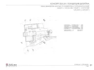 Sale, land lot, 578m², Morinj, Kotor - image 2