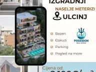 Prodaja, dvosoban stan, 45m², Meterizi, Ulcinj - image 1