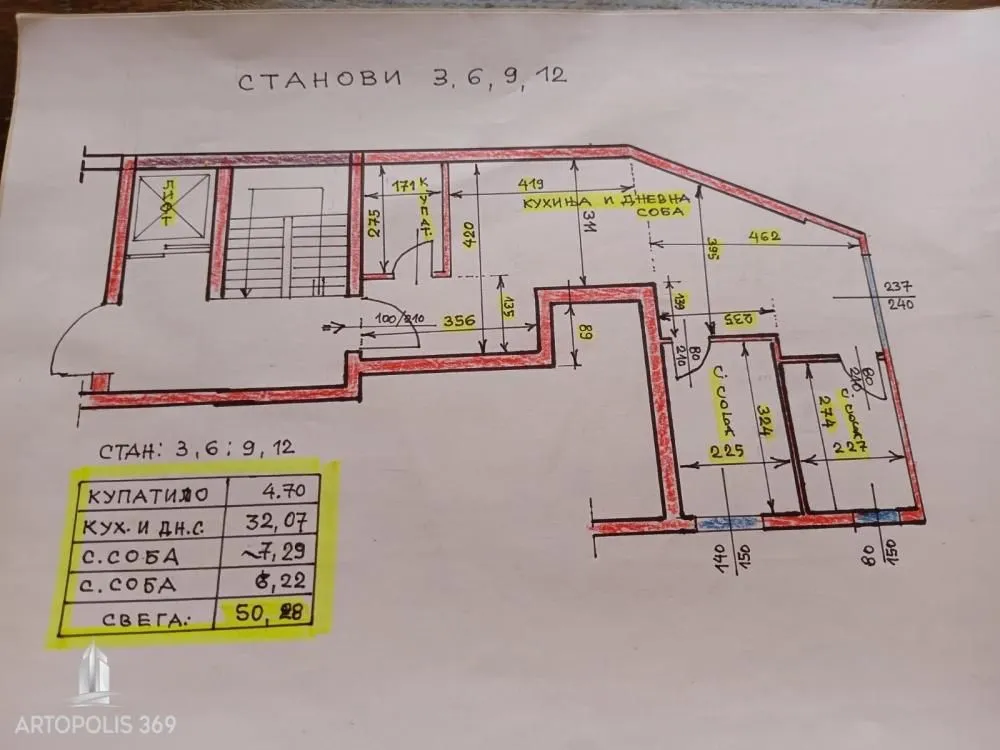 Osnova stana sa prikazanim rasporedom prostorija i dimenzijama.