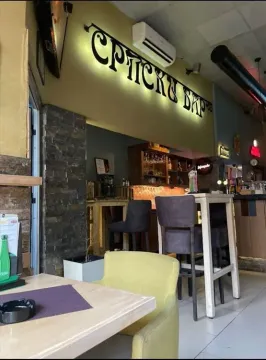 Sale, office space, 73m², Botanička Bašta, Palilula Sve Podlokacije - image 3
