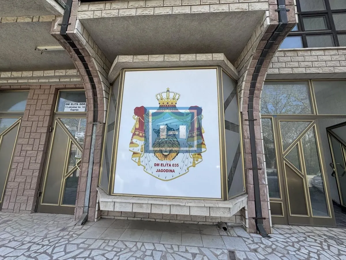 Sale, office space, 885m², Ćuprija, Srbija