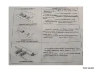 Prodaja, plac, 3700m², Vrnjačka Banja, Srbija - image 2