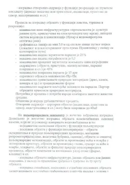 Tekstualni dokument sa pravilima i uslovima gradnje. - image 4