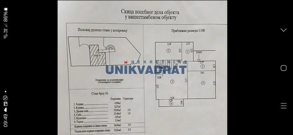 Prodaja, četvorosoban stan, 96m², Stari Grad, Beograd