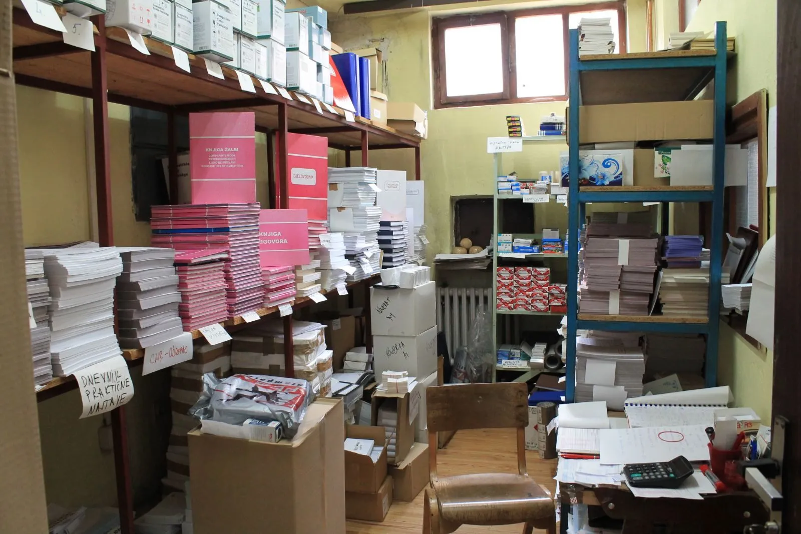 Sale, office space, 444m², Bijelo Polje, Crna Gora