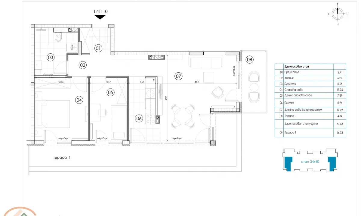 Prodaja, dvosoban stan, 64m², Ledine, Beograd