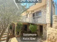 Sale, house, 72m², Bar, Crna Gora - image 1