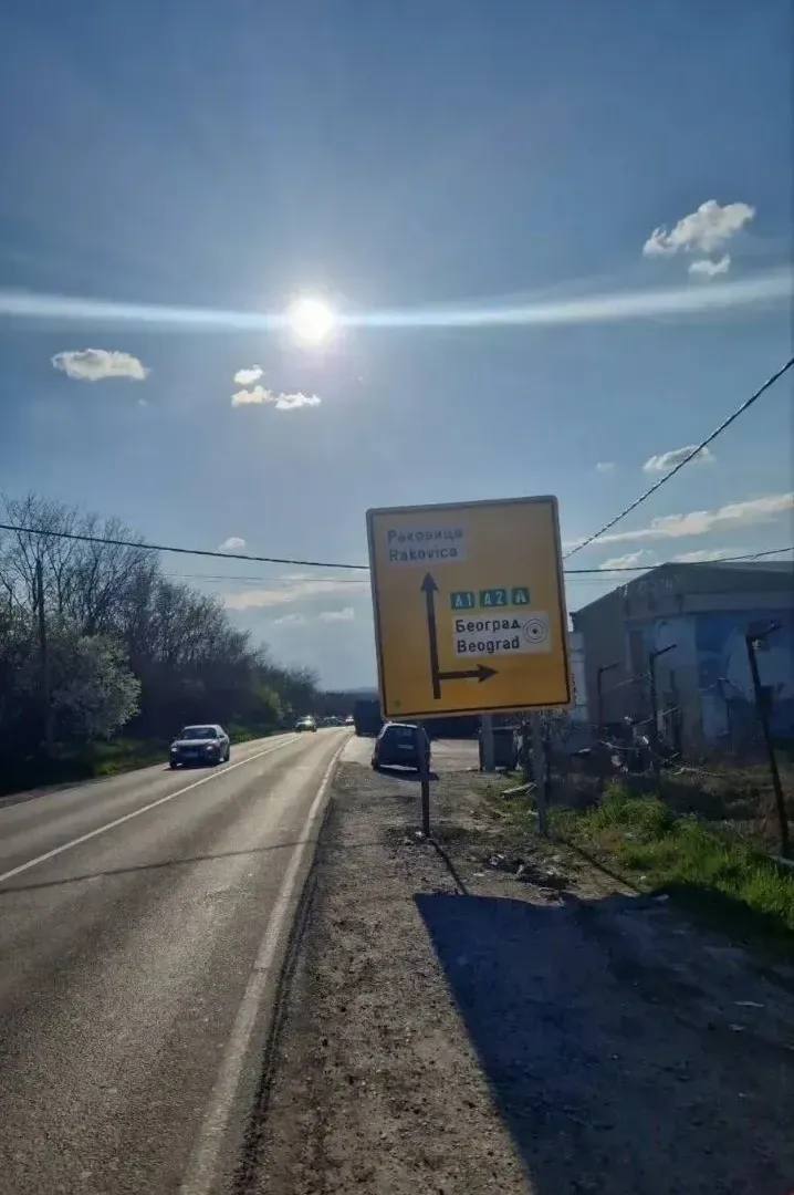 Rent, office space, 600m², Rakovica, Beograd