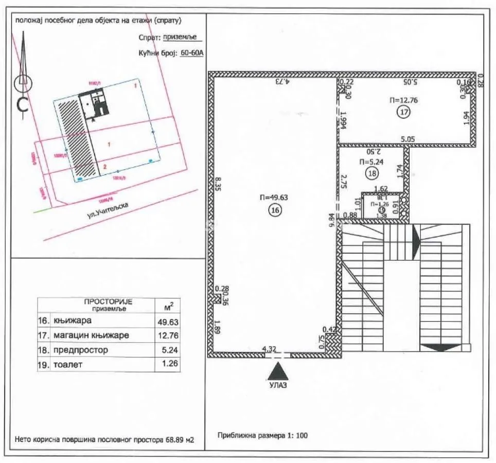 Sale, office space, 69m², Zvezdara Sve Podlokacije, Beograd