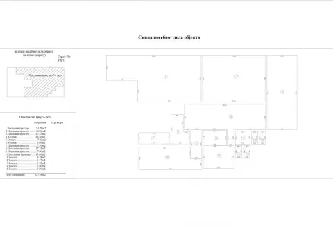 Sale, office space, 535m², Čukarica, Beograd - image 11