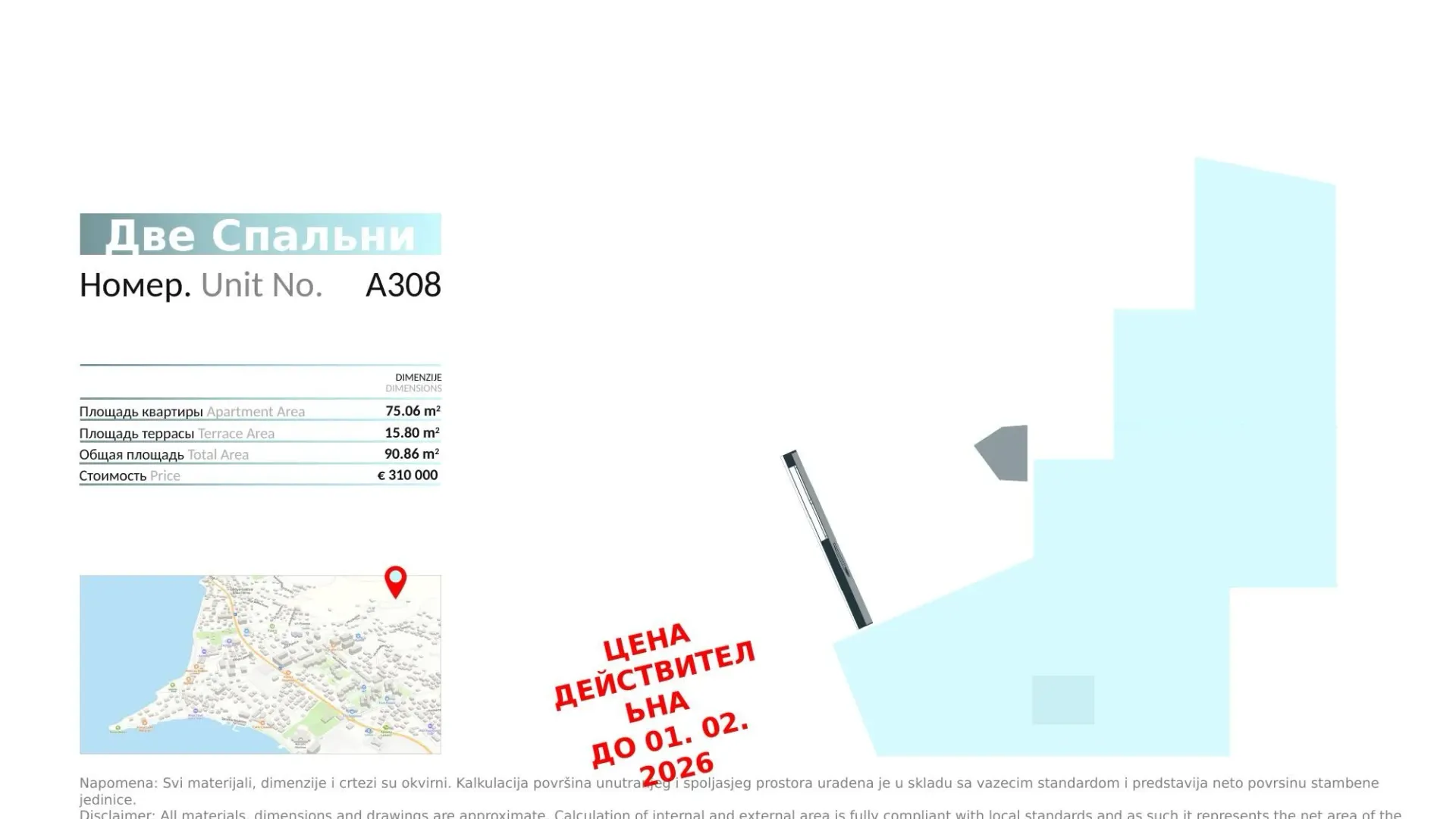 Prodaja, dvosoban stan, 91m², Seljanovo, Tivat