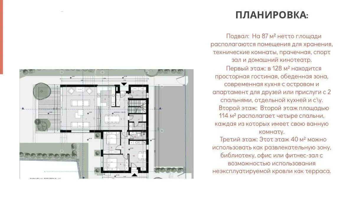 Prodaja, plac, 795m², Đuraševići, Tivat