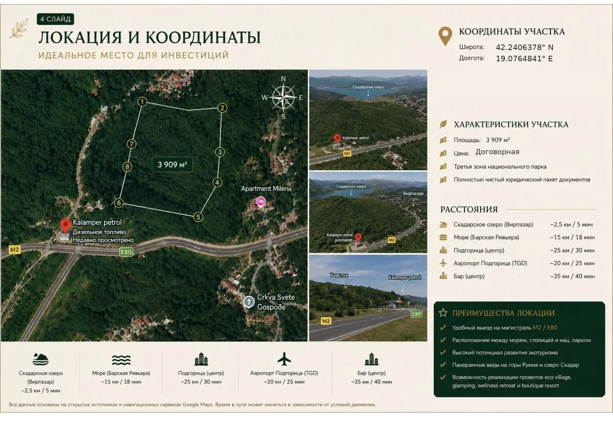 Prodaja, plac, 3909m², Virpazar, Bar