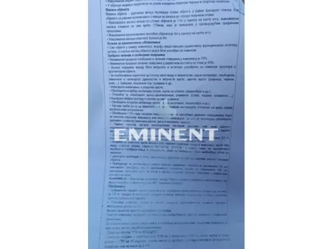 Prodaja, plac, 12276m², Ledine, Beograd - image 6