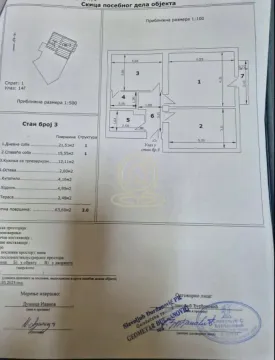 Skica posebnog dela objekta sa prikazanim rasporedom prostorija i dimenzijama. - image 12