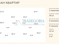 Sale, two bedroom apartment, 79m², Lastva Grbaljska, Kotor - image 19