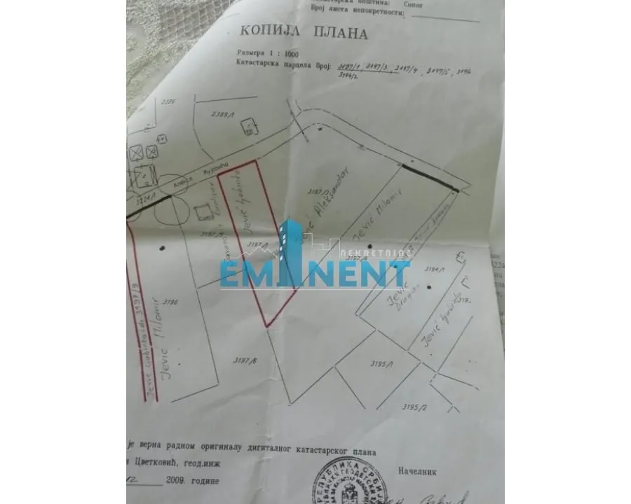 Prodaja, plac, 13000m², Sopot, Beograd