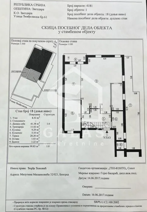 Prodaja, četvorosoban stan, 157m², Đeram Pijaca, Beograd
