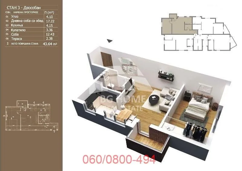 Prodaja, dvosoban stan, 44m², Kotež, Palilula Sve Podlokacije