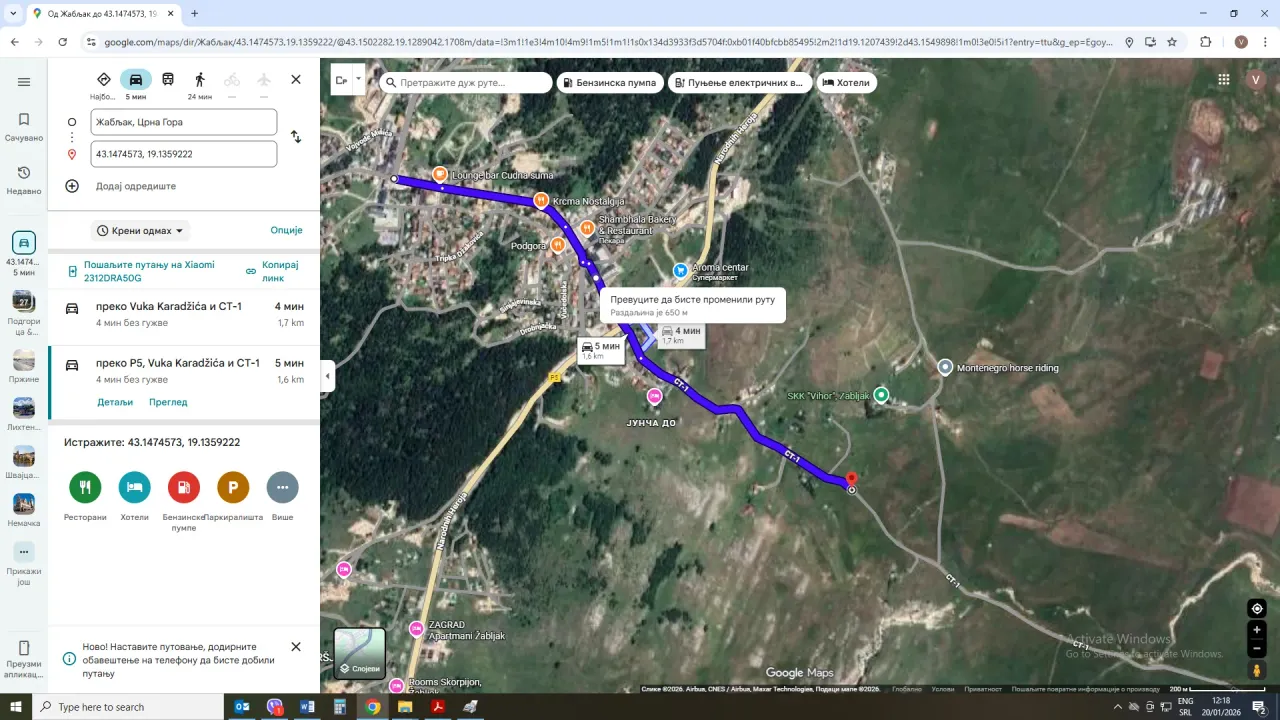 Prodaja, plac, 300m², Motički gaj, Žabljak