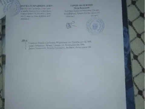 Prodaja, plac, 2183m², Vrčin, Grocka - image 2