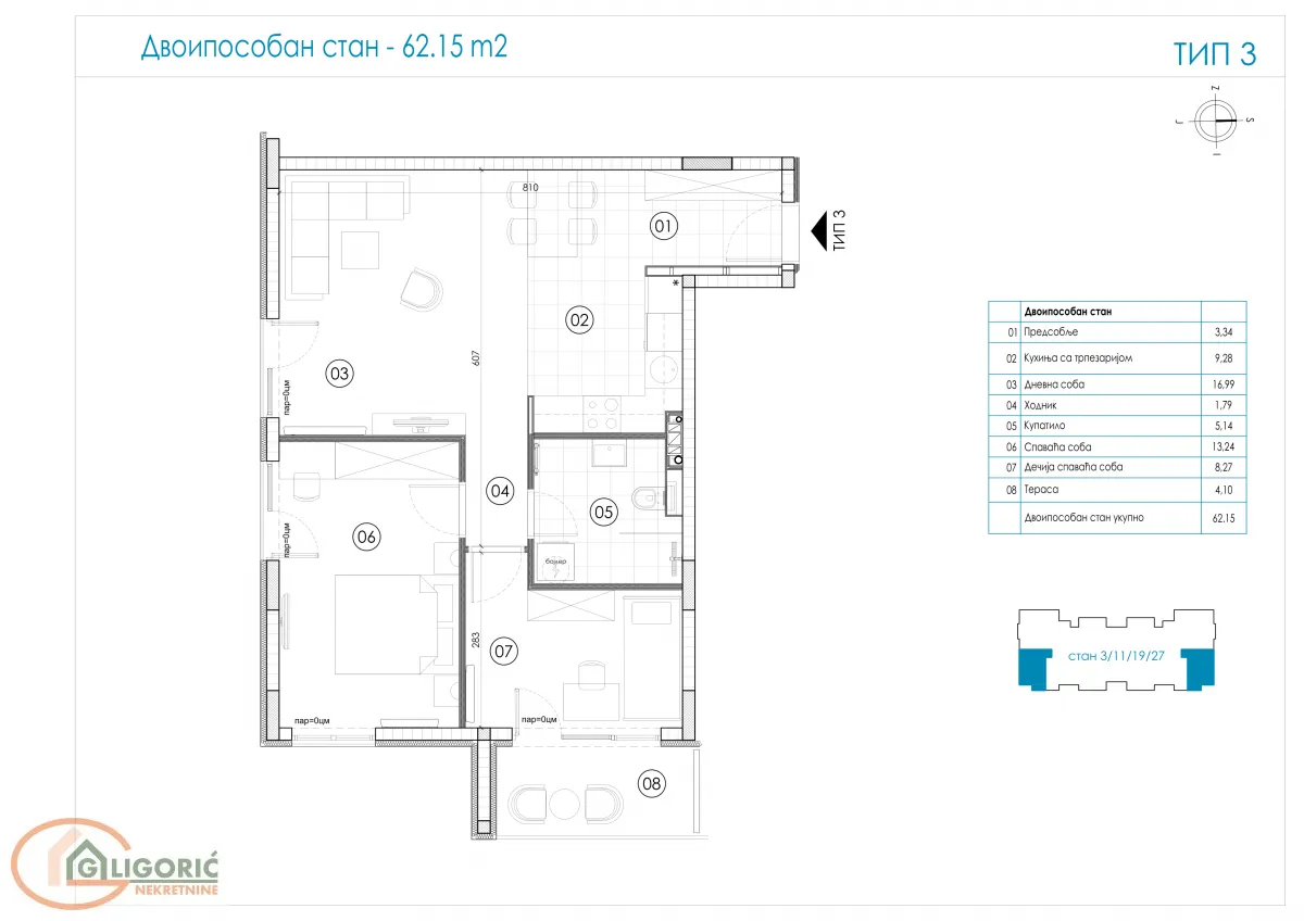 Prodaja, dvosoban stan, 62m², Ledine, Beograd
