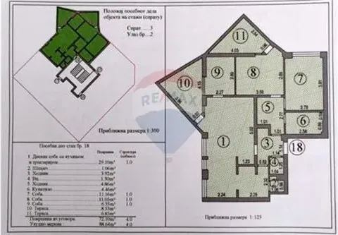 Prodaja, trosoban stan, 89m², Trošarina, Niš - image 14