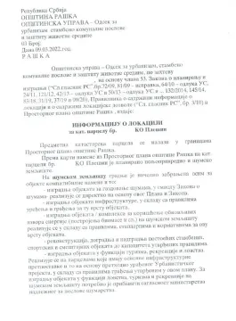 Zvanični dokument informativnog karaktera sa tekstualnim podacima. - image 3