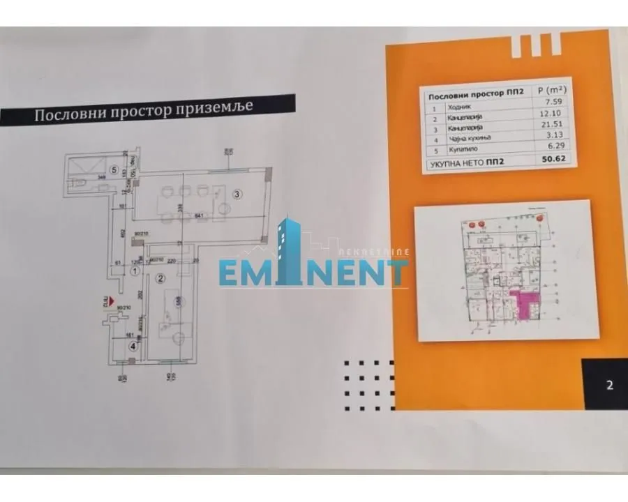 Sale, office space, 113m², Lion, Zvezdara Sve Podlokacije