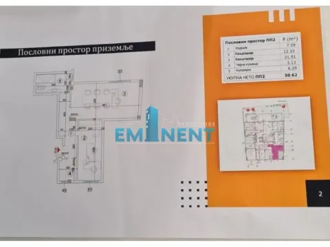 Prodaja, poslovni prostor, 113m², Lion, Zvezdara Sve Podlokacije - image 6