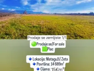 Prodaja, plac, 14618m², Mataguži, Podgorica