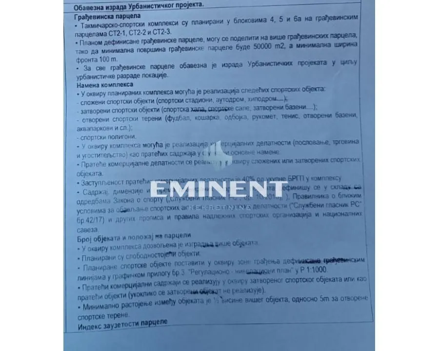 Prodaja, plac, 12276m², Ledine, Beograd