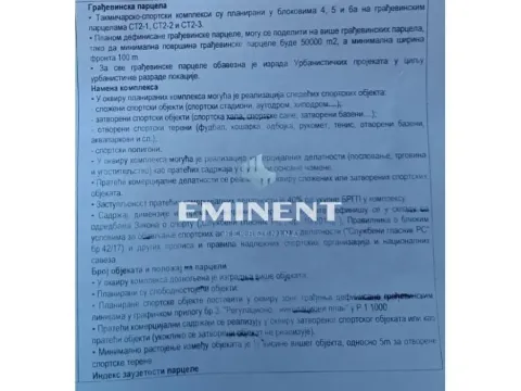 Prodaja, plac, 12276m², Ledine, Beograd - image 4