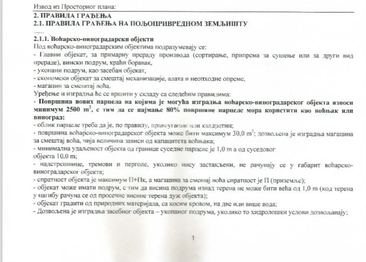 Prodaja, plac, 4500m², Sremski Karlovci, Novi Sad