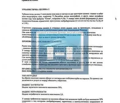 Prodaja, plac, 182m², Aleksinac, Niš - image 3