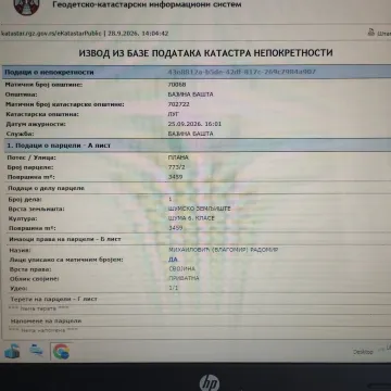 Izvod iz baze podataka katastra nepokretnosti sa podacima o parceli. - image 6