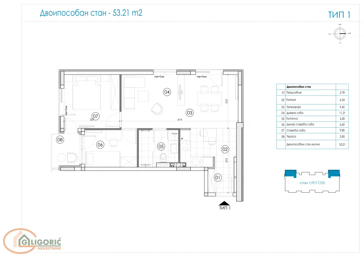 Prodaja, dvosoban stan, 53m², Ledine, Beograd