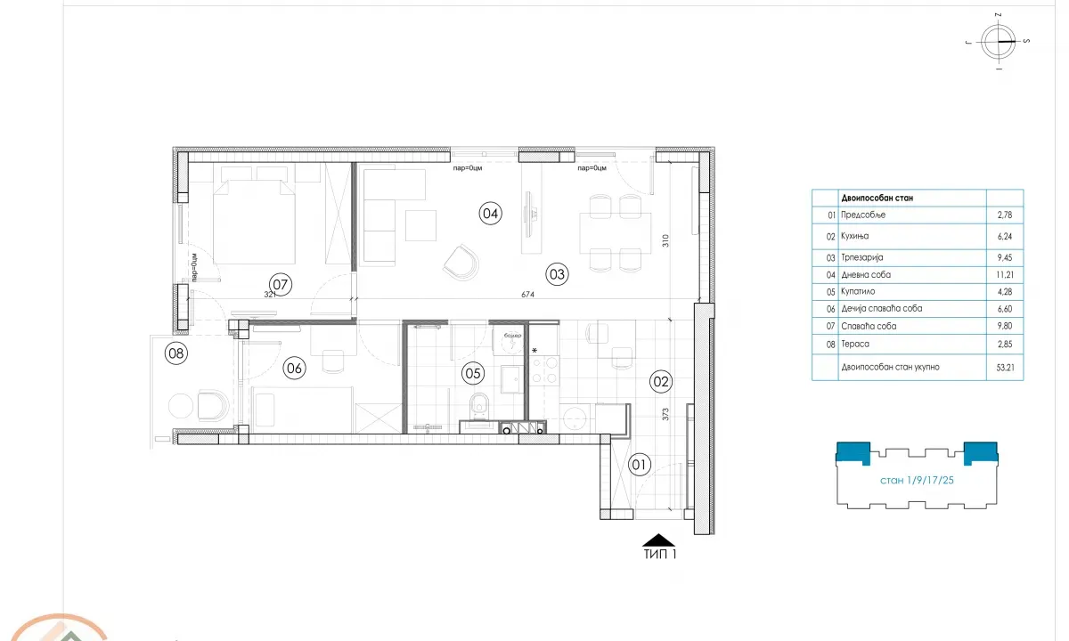 Prodaja, dvosoban stan, 53m², Ledine, Beograd