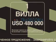 Prodaja, kuća, 180m², Pali, Bijelo Polje - image 11