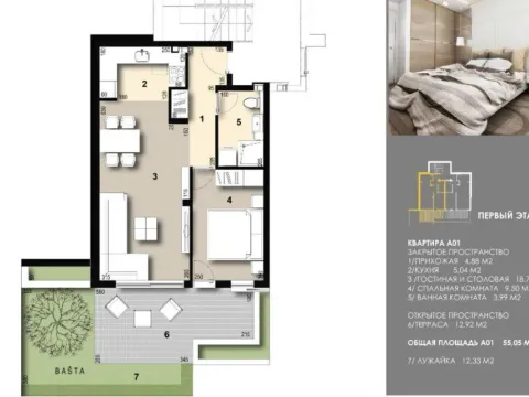 Prodaja, jednosoban stan, 55m², Đenovići, Herceg Novi - image 7