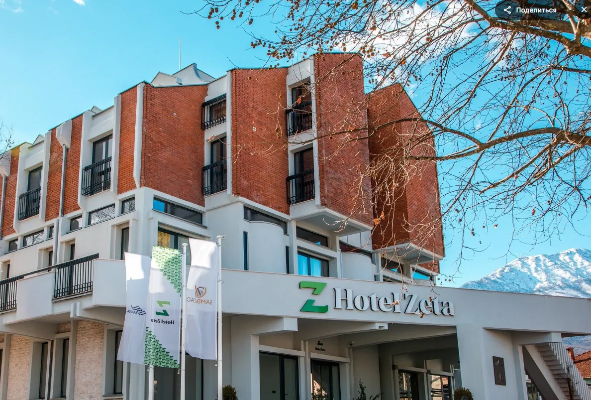 Prodaja, poslovni prostor, 1111m², Centar, Danilovgrad