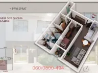 Prodaja, dvosoban stan, 57m², Lekino Brdo, Voždovac Sve Podlokacije - image 1