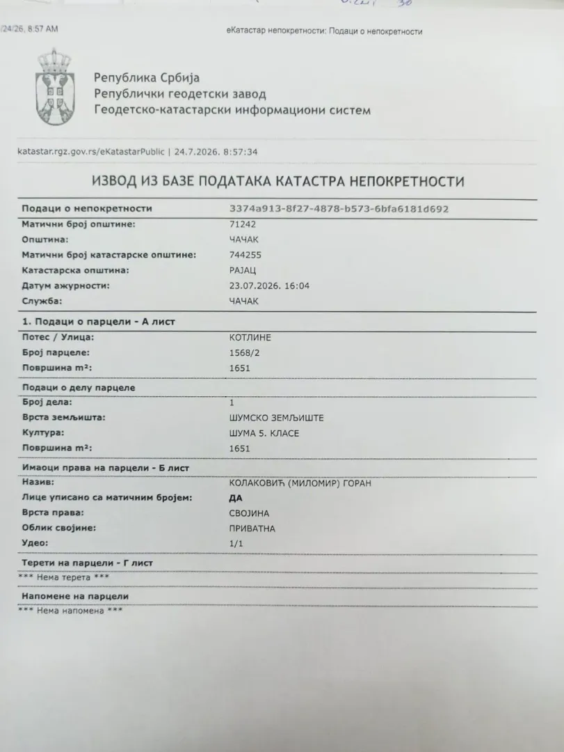 Prodaja, plac, 1651m², Čačak, Srbija