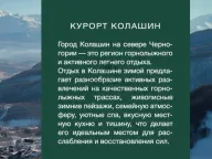 Prodaja, garsonjera, 27m², Kolašin, Crna Gora - image 6