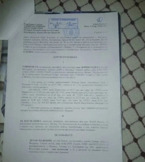 Prodaja, plac, 2183m², Vrčin, Grocka