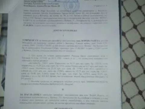 Prodaja, plac, 2183m², Vrčin, Grocka